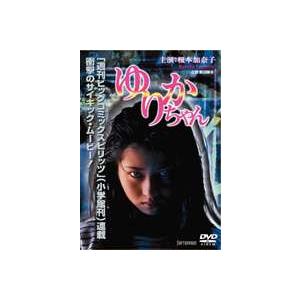 ときめきメモリアル 榎本加奈子 中山エミリ 矢田亜希子 山口紗弥加 吹石一恵 ときめきメモリアル 榎本加奈子 中山エミリ 矢田亜希子 山口紗弥加