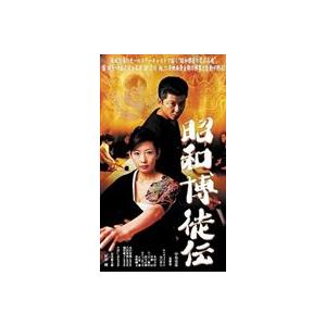 昭和博徒伝 [DVD] 6g7v4d0 昭和博徒伝 [DVD] : ぐるぐる王国 ヤフー店 - 通販 - Yahoo