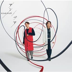 KinKi Kids / アン／ペア（通常盤） [CD]