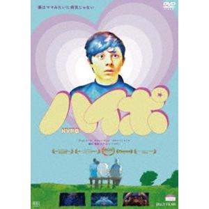 ハイポ [DVD]