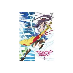 遊星仮面 デジタルリマスター版 DVD-BOX 5枚組 : 映像と音の友社