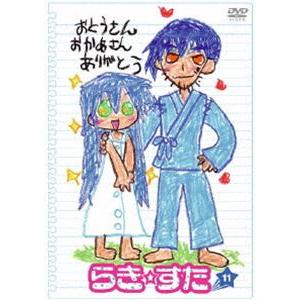 らき☆すた11 通常版 [DVD]