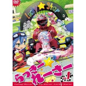 らっきー☆れーさー Vol.1 [DVD]｜guruguru