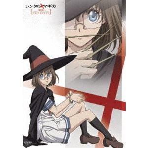 レンタルマギカ アストラルグリモア 第II巻（限定版） [DVD]｜guruguru