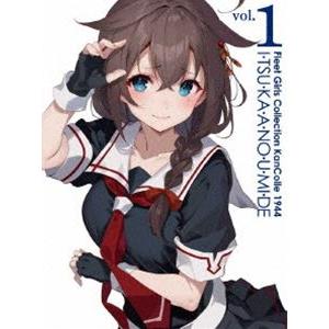 艦これ いつかあの海で 第一巻 [Blu-ray]