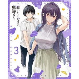 履いてください、鷹峰さん 第1巻《完全数量限定版》 (初回限定) 【Blu