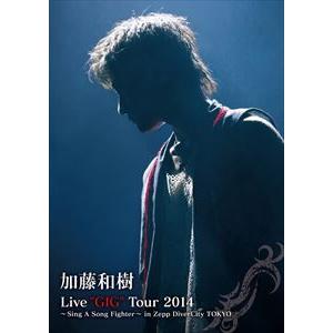 加藤和樹 Live”GIG”Tour 2014 〜Sing A Song Fighter〜 in Z...