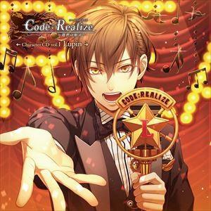 アルセーヌ・ルパン（CV：前野智昭） / Code：Realize 〜創世の姫君〜 Characte...