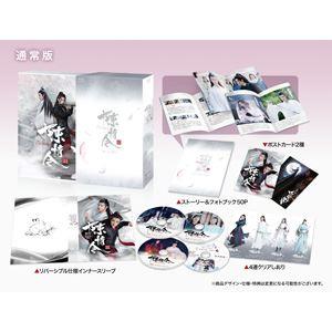 天官賜福 上巻•下巻〈完全生産限定版・各2枚組〉BluRay 天官賜福 貮 上・下巻【完全生産限定版】 [Blu-rayセット