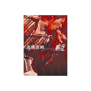 高橋直純／高橋直純 A’LIVE 2003 A to Z Limited Edition（初回限定生...