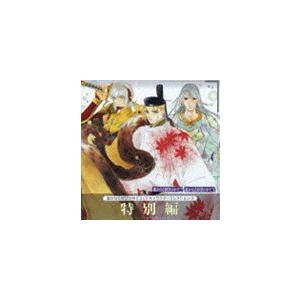 遥かなる時空の中で2＆3 キャラクターコレクション9 特別編 [CD]｜guruguru