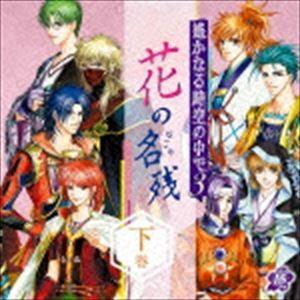 渡辺宙明（音楽） / Columbia Sound Treasure Series：：おれは鉄兵