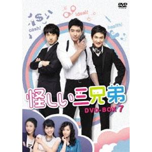 怪しい三兄弟 DVD-BOX 7 [DVD]｜guruguru