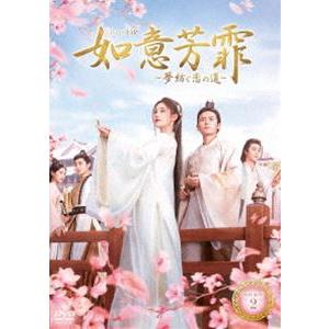 コスメティック・プレイラバー DVD BOX : タワーレコード Yahoo!店