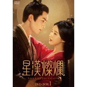星漢燦爛 DVD-BOX1 [DVD] : ぐるぐる王国 ヤフー店 - 通販 - Yahoo