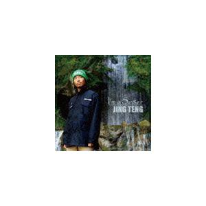 ぜいご / 鈴木常吉 : しゃぼん玉レコード - 通販 - Yahoo!ショッピング