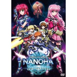 魔法少女リリカルなのは Reflection【通常版】 [DVD]