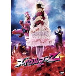 ヌイグルマーZ [DVD]｜guruguru