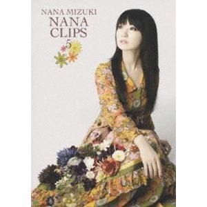 水樹奈々／NANA CLIPS 5 [DVD]｜guruguru