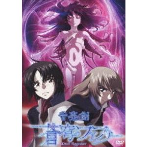 チェイサーゲームW2 美しき天女たち Blu-ray BOX [Blu-ray