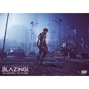 MAMORU MIYANO ASIA LIVE TOUR 2019 〜BLAZING!〜 [DVD]｜guruguru