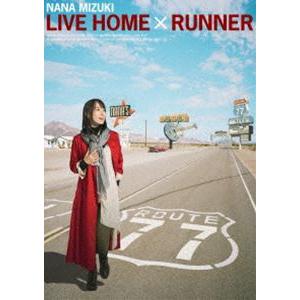 水樹奈々 LIVE HOME × RUNNER [DVD]の買取情報