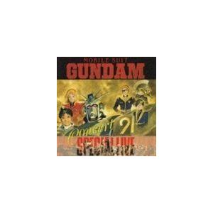(オリジナル・サウンドトラック) 機動戦士ガンダム コンサート・スペシャル [CD]｜guruguru