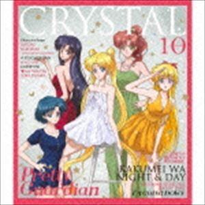 美少女戦士セーラームーンCrystal キャラクター音楽集 CRYSTAL COLLECTION [...