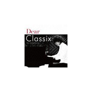 榊原大（p） / Dear Classix [CD]｜guruguru