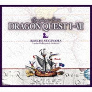 すぎやまこういち / 交響組曲「ドラゴンクエスト」 場面別I〜IX(東京都