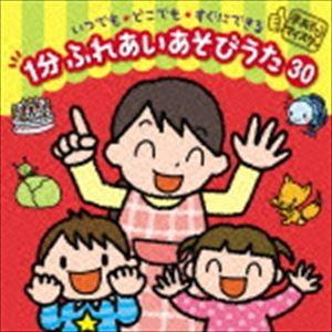 手あそびマイスター いつでも★どこでも★すぐにで...の商品画像