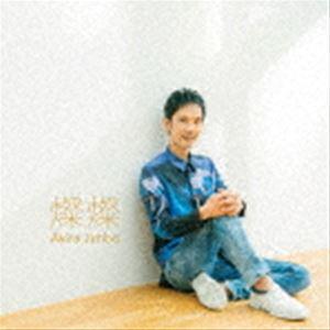 神保彰（ds） / 燦燦 [CD]