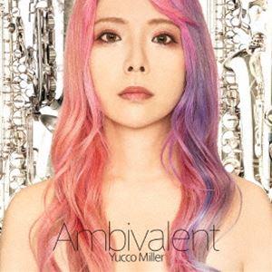 ユッコ・ミラー / Ambivalent [CD]｜guruguru