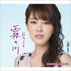 枚数限定][限定盤]TERMiNaL(初回生産限定/DVD付豪華盤)/Da-iCE[CD+DVD