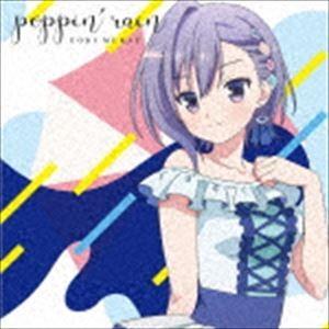 迎羽織（CV.小倉唯） / poppin’rain [CD]｜guruguru