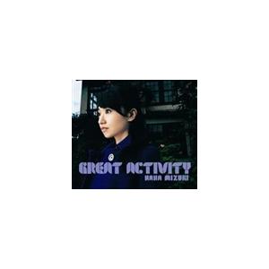 水樹奈々 / GREAT ACTIVITY（通常盤） [CD]