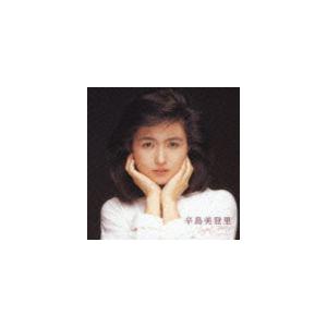 辛島美登里 / The Perfect Best Series： パーフェクト・ベスト [CD