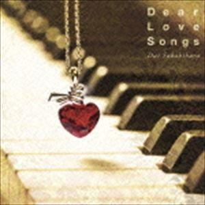 榊原大（p） / Dear Love Songs [CD]｜guruguru