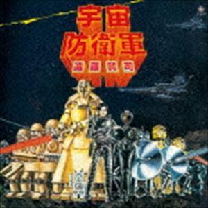 遠藤賢司 / 宇宙防衛軍（UHQCD） [CD]｜guruguru