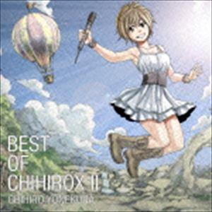 米倉千尋 / BEST OF CHIHIROX II（初回限定盤） [CD]｜guruguru