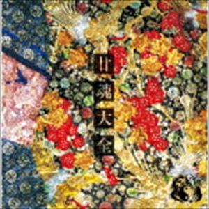 陰陽座 / 廿魂大全（完全限定盤） [CD]｜guruguru