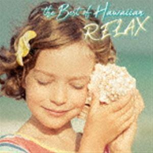 ベスト・オブ・ハワイアン〜RELAX〜 [CD]｜guruguru