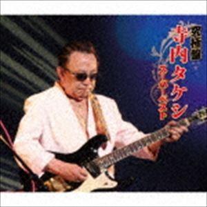 木村拓哉 / Checkpoint（初回盤A＋初回盤B＋通常盤） [CD＋DVD 3形態