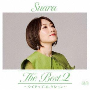 Suara / The Best 2 〜タイアップコレクション〜（初回限定盤／ハイブリッドCD） [...