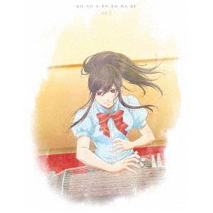 この音とまれ!Vol.3 [Blu-ray]｜guruguru