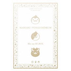 輪るピングドラム Blu-ray RE：BOX【期間限定版】 [Blu-ray]