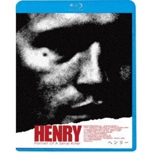 ヘンリー [Blu-ray]
