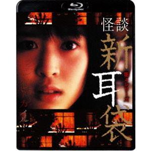 怪談新耳袋 第4シリーズ [Blu-ray]｜guruguru