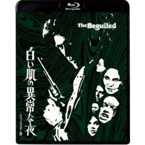 白い肌の異常な夜＜ニューマスター版＞ [Blu-ray]｜ぐるぐる王国 ヤフー店