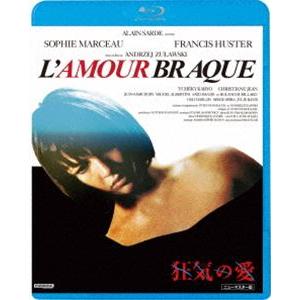 狂気の愛 ニューマスター版 [Blu-ray]